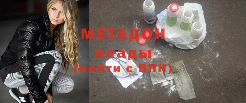 omg зеркало  мориарти Telegram  МЕТАДОН methadone  Электрогорск 